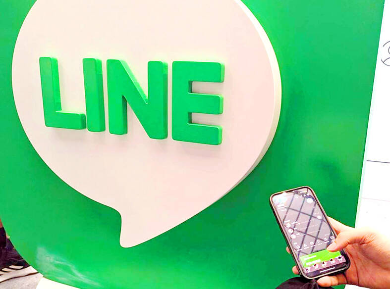 Line: A global app that's changing the way we socialize.